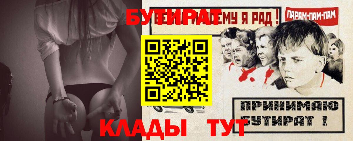 Бошки Шишки  Гашиш  MDMA  ГАШ  МЕТ  МЕФ кристаллы  Вход с VPN  Рославль  А ПВП СК  