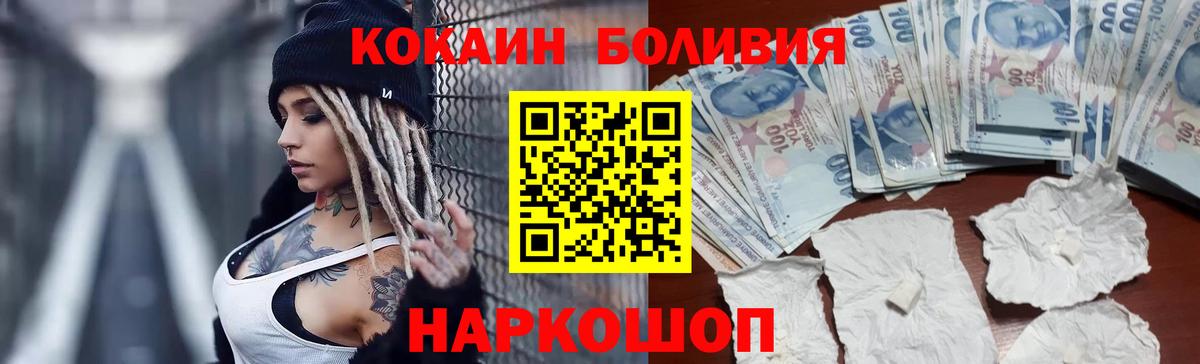 Меф Рославль