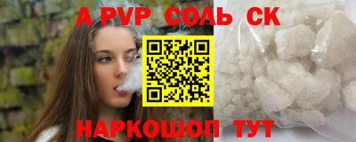 молекула духа Бугуруслан