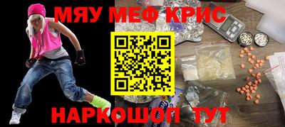 гашик Партизанск
