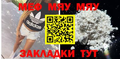 молекула духа Бугуруслан