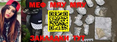 молекула духа Бугуруслан