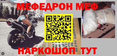 спайс Бузулук