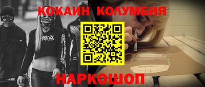 молекула духа Бугуруслан