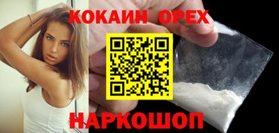 спайс Бузулук