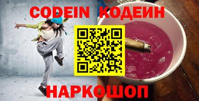 кокс Будённовск
