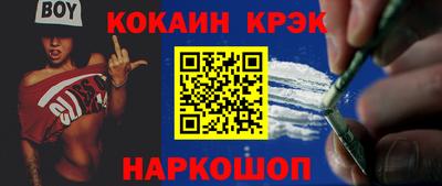 молекула духа Бугуруслан
