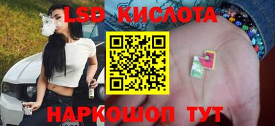 спайс Бузулук