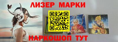 молекула духа Бугуруслан
