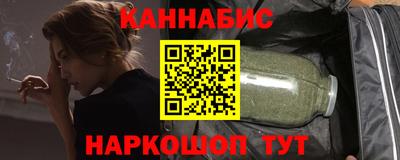 спайс Бузулук