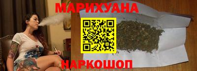 молекула духа Бугуруслан