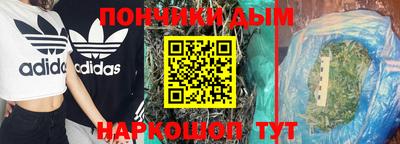 молекула духа Бугуруслан