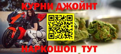 кокс Будённовск