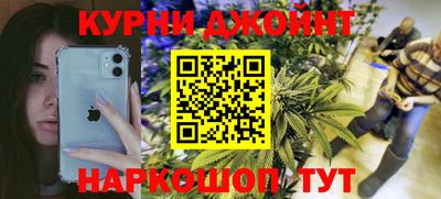 молекула духа Бугуруслан
