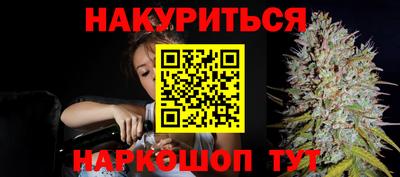 спайс Бузулук