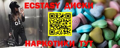 спайс Бузулук