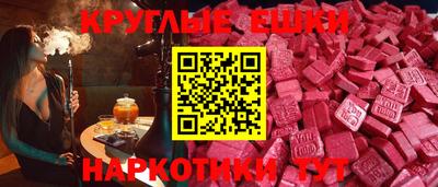 спайс Бузулук