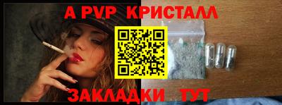 молекула духа Бугуруслан