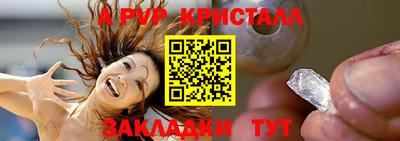 молекула духа Бугуруслан