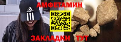 спайс Бузулук