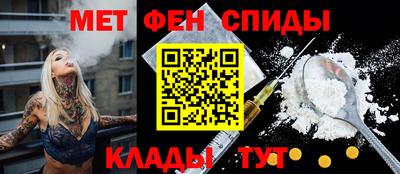 спайс Бузулук