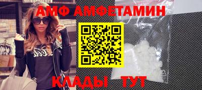 молекула духа Бугуруслан