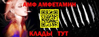 спайс Бузулук