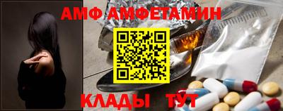 таблы Первоуральск