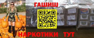 молекула духа Бугуруслан
