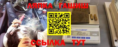молекула духа Бугуруслан