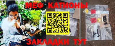 спайс Бузулук