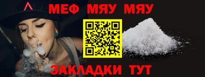 молекула духа Бугуруслан
