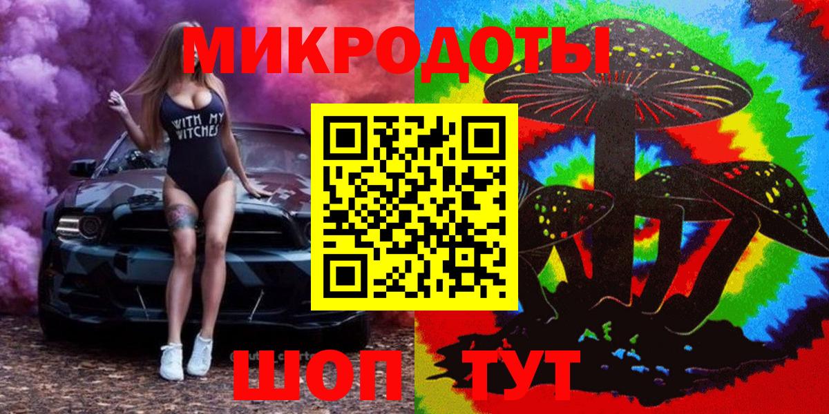 Псилоцибиновые грибы ЛСД  Вход с VPN  Рославль  Галлюциногенные грибы мухоморы 