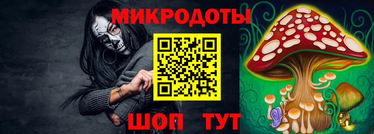 Галлюциногенные грибы GOLDEN TEACHER Рославль