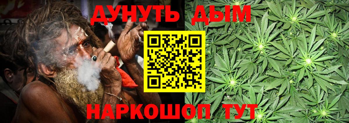 Бошки марихуана Bruce Banner Рославль